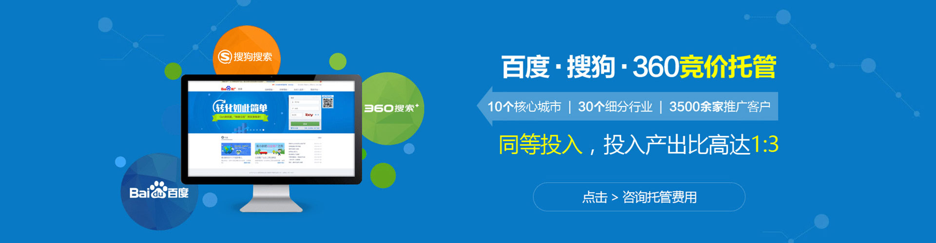 海宁微信信息流